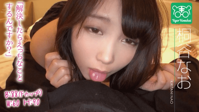 FHD SODCreate TIGR-014 Kiritani Nao Charisma AV Director Tiger Kozaki is AV actress is troubles are cut in half I started jamming at the shoot site and gonzo shoot selfish consultation of my life - Server 1