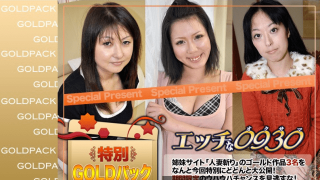 H0930 ki180714 Married woman work Gold pack 20 years old - Server 1