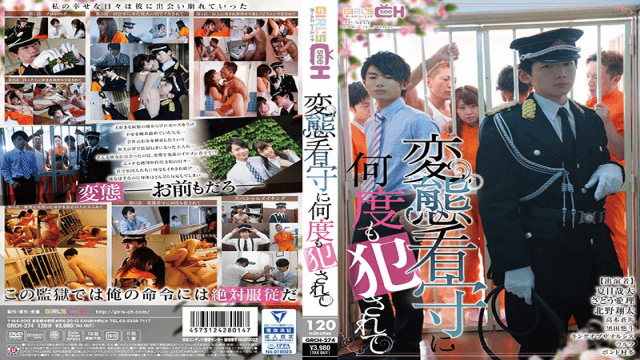 FHD GIRL'SCH GRCH-274 I have Been Fucked By A Pervert Guard Many Times - Server 1