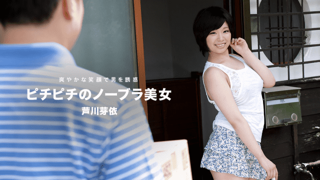 1Pondo 072418_718 Yaba Too much Nobler Invisible Nipple beautiful wife - Server 2