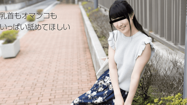 10Musume 072818_01 Nipples also like pussy - Server 1