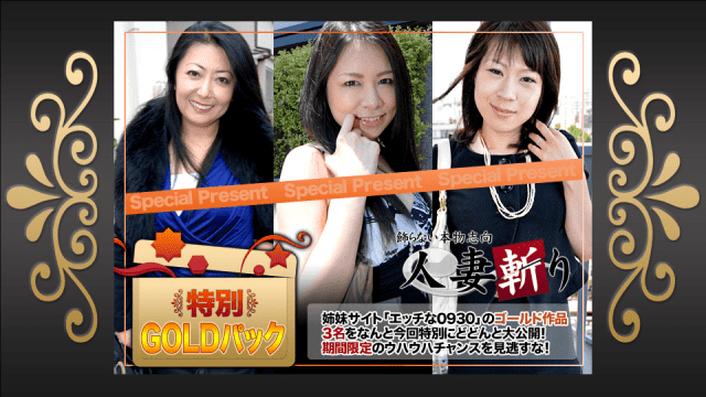 C0930 ki180804 Gold pack 20 years old - Server 1