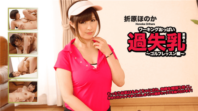 Heydouga 4030-PPV2123 AV 9898 Orihara Orihara Working boobs fault milk - Server 2