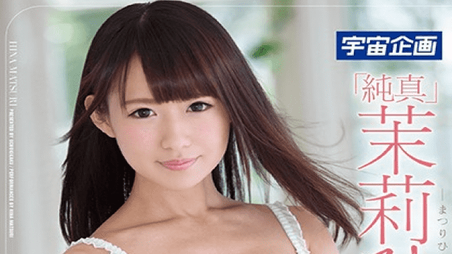 FHD MediaStation FHD MDTM-398 Jun Shin Mina Hina AV Debut - Server 1