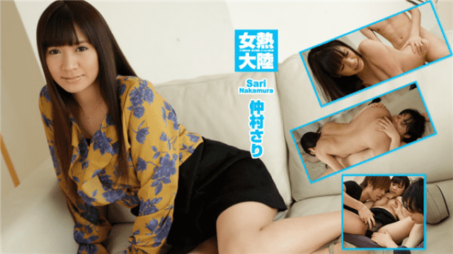 Heydouga 4030-PPV2129 AV9898 Nakamura Sari - a female hot continent - Server 2