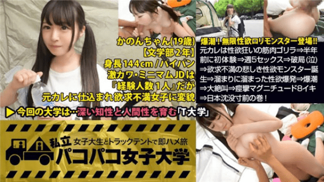 Prestige 300MIUM-274 Shaved pussy squirting JD bomb baby former curry is sex drive muscle gorilla - Server 1