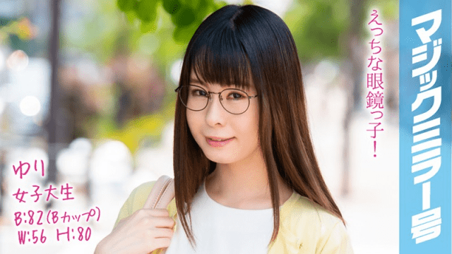 FHD SODCreate MMGH-097 Heck Eyeglasses Inside Iki Inexperienced High Education JD Poleo Strikes Directly Body Warped Back to Sleep Back The first blushing cum orgasm - Server 1