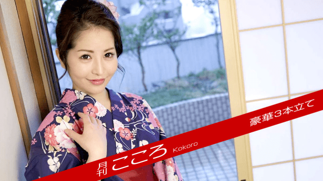 Caribbeancompr 090718_003 Monthly Psychology - Server 1