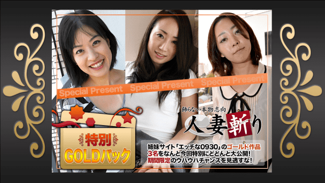 C0930 ki180908 Gold pack 20 years old - Server 1