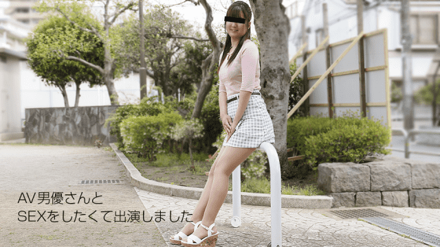 10musume 091118_01 Amateur first shot! I got to dad AV - Server 2