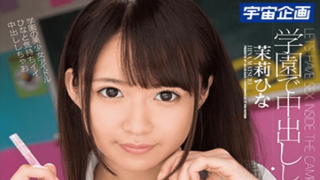 K.M.Produce MDTM-411 I Tried Cum Shot At The Academy Mariari Hina - Server 1