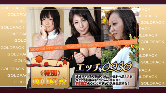 H0930 ki180915 married work gold pack 20 years old - Server 1