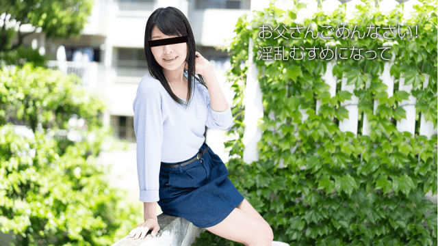 10Musume 091818_01 Amateur first shot I am sorry - Server 1