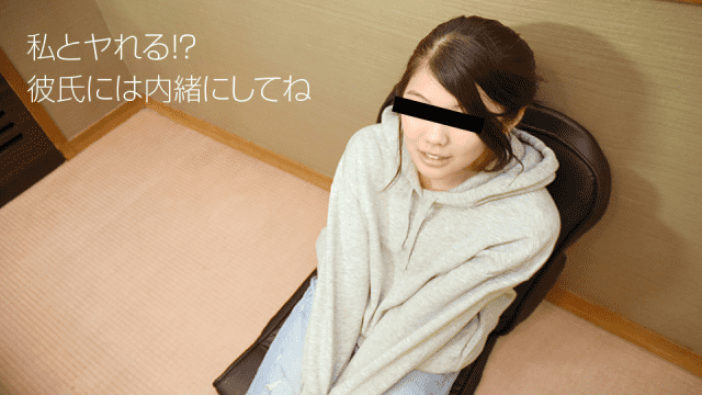 10Musume 100918_01 I blew up with my boyfriend is friend - Server 1