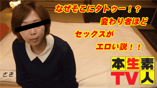 Heydouga 4083-PPV402 This bodied amateur TV sake - why tattoo there! What Her theory sex is erotic as oddballs - Server 2