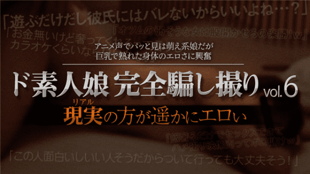 XXX-AV 23695 First shooting Amateur girls! Even though I'm new to 3 P in the first consecutive cum shot, I'm hard working Vol. 2 - Server 2