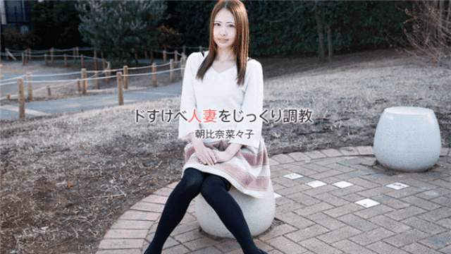 HEYZO 1840 Noriko Asahina Do not take a close look at his wife - Server 1