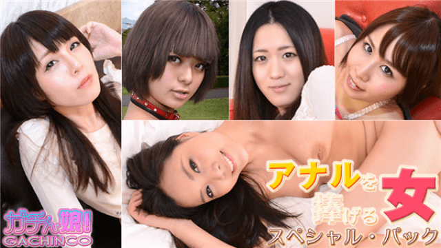 Heydouga 4037-PPV397 Gatine Girl Seta Other The Assassin is Woman Special Pack 4 - Server 2