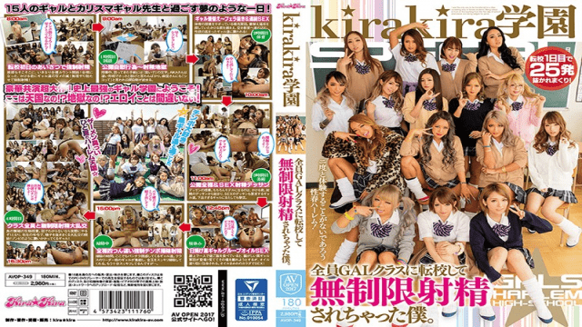 Kira ★ Kira AVOP-349 kirakira All school girls transferred to GAL class and unlimitedly ejaculated me - Server 1