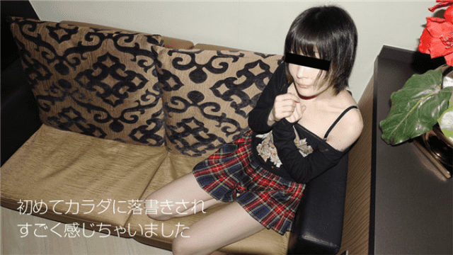 10Musume 111018_01 Tsuruno Yu Metamorphosis Do not defile my body - Server 2