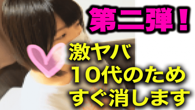 FC2 PPV 969443 immediately removed once second edition Works There is high quality ZIP selling admission amateur individual - Server 1