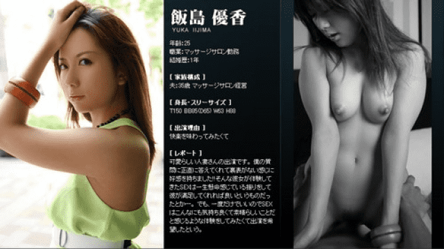 Mywife 00312 Was something that should Kurere happy he was to pretend - Server 2