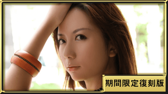 Mywife No.9121 people with experience is less to try to live up to here request - Server 1