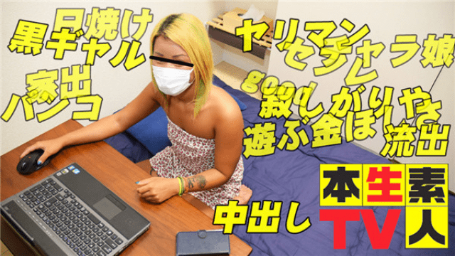 Heydouga 4083-PPV414 Honorable amateur TV Tsukasa - tanned black gals runaway Panco Yariman Chara daughter - Server 2