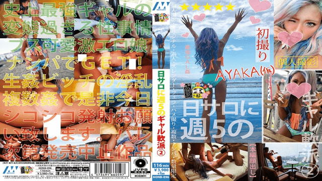 FHD Mercury HONB-096 5 Girls Soft Toys Per Week 2 Days In Salo - Server 1