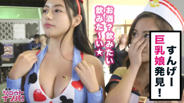 PRESTIGE PREMIUM 300MAAN-315 Halloween 2018 Big Breasts Bitch Alice and SEX Party Night for One Night Only - Server 1