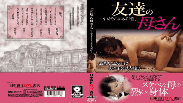 FHD Nihon kindai Roman Shobou NKRS-036 Male Friend Of sex Friend Right There - Server 1