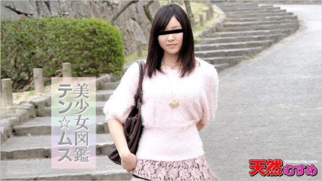10Musume 071312_01 Ten Mus Bishoujo Enthusiast - Server 1