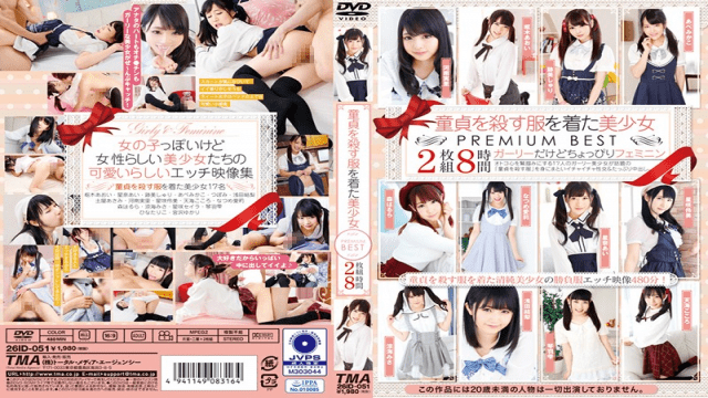 PREMIUM 26ID-051 Pretty BEST 2 Disc 8 hours dressed to kill a virgin - Server 1