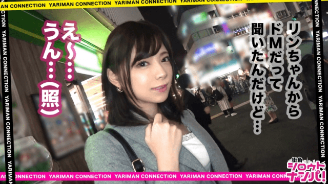 FHD Prestige Premium 300MAAN-323 Spanking & throat Irama is my favorite Ika Ika transformation Do M appeared even with ears erotic band is the left ear & the back of the throat - Server 1