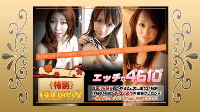 H4610 ki181208 Sex Girl Gold pack Age 20 years old - Server 2
