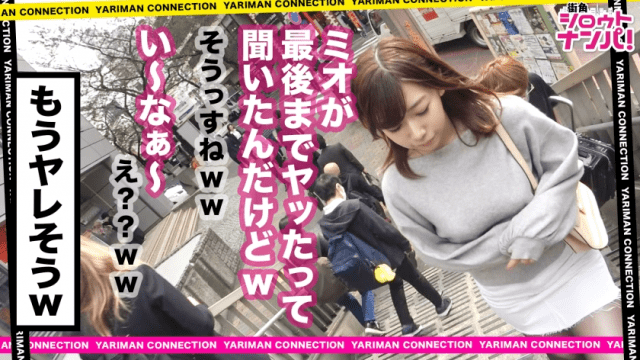 FHD Prestige Premium 300MAAN-324 Do not fast forward when she takes off Perfect proportion Chicken grabbing and not letting libido monster - Server 2