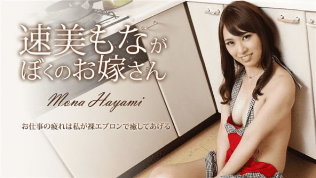 Caribbeancom 121518-811 Shiomi also my wife - Server 1