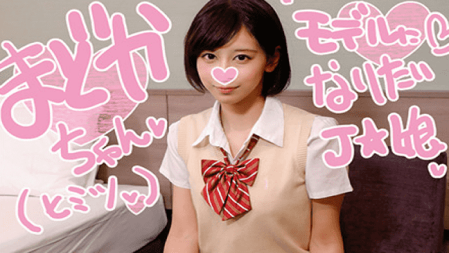 FC2 PPV 998794 After school dance section Madoka chan just jumpy cum serious the hard kava and ultimate gully fine body daughter - Server 1