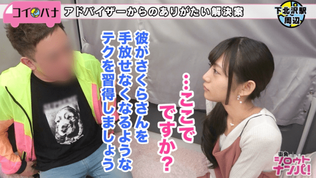 FHD 300MAAN-333 Beautiful shop clerk with high erotic concentration unbeatable loveliness - Server 2