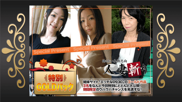 C0930 ki190105 Married wife slashed gold pack 20 years old - Server 1