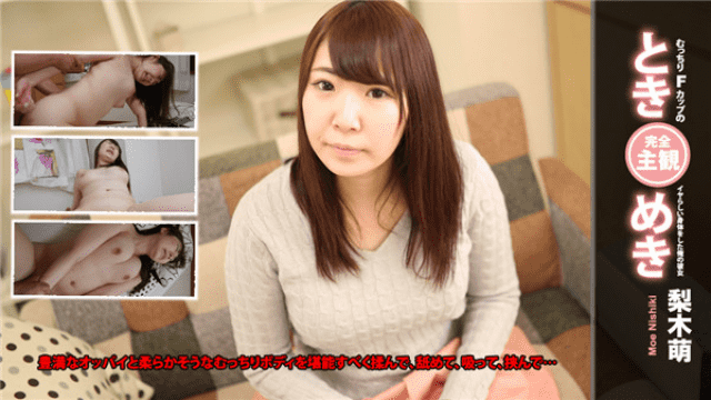 Heydouga 4030-PPV2190 AV9898 Nashimoto MoE nashimoto MoE crush to my curvy with Tori black body - Server 1