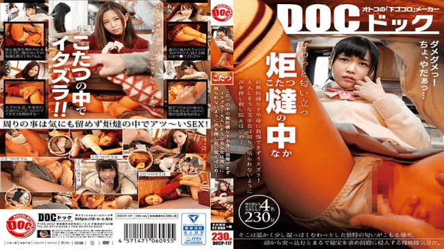 FHD Prestige DOCP-117 I Can Not Stand The Unprotected Lower Body Inside The Kotatsu Itazura Beautiful Girl Who Seems To Be Adult Will Push The Voice And Start To Agony - Server 2