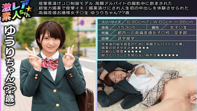 FHD GEKI-007 Pleasant snuff J 0 Uniform model Supernatural power aphrodisiac drunk during high value part time job shooting spasm - Server 2