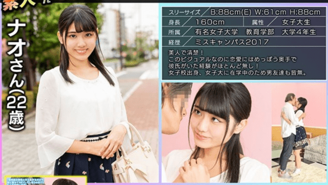 Amateur GEKI-005 Do female university students in love affair falling in love with just a kiss and doing sex - Server 1