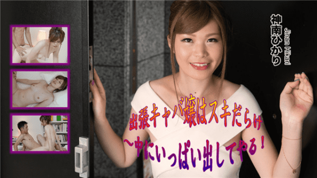 Heydouga 4030-PPV2194 AV9898 God South light as lewdness is covered with ski let the filled in - Server 1