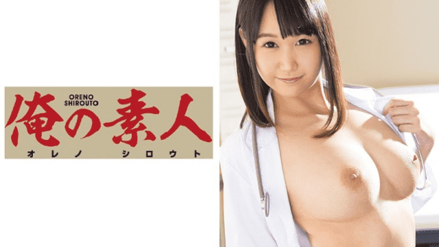 230ORE-338 Mako Female doctor big tits only Amateur - Server 1