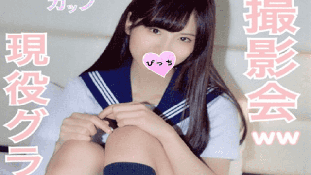 FC2 PPV 1019300 The public will be discontinued] this is the active Gravure of darkness G cup heart chan 19 years old is devoted in the photo session of secret - Server 1