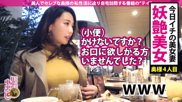 FHD Prestige Premium 300MIUM-378 Cum shot out of erotic care with caution - Server 2