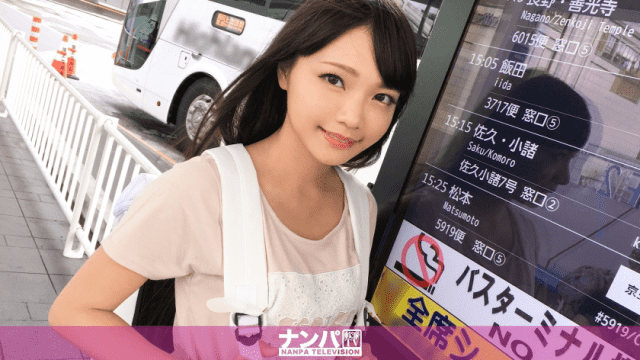 FHD Nampa TV 200GANA-1148 Kokoro 20-year-old female college student - Server 1