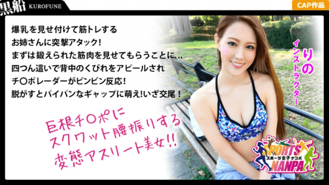 FHD 326SPOR-006 SEX by pre-existing girls who have sports experience both original and active - Server 1